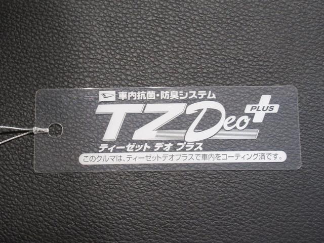 タント カスタムRSトップエディションVS SA3 シートヒーター 両側パワースライドドア オートライト キーフリー アイドリングストップ USB入力端子 衝突被害軽減システム レーンアシスト オートマチックハイビーム ティーゼットデオプラス(55枚目)