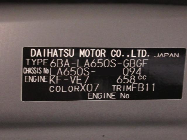 タント Xスペシャル 両側スライドドア オートライト キーフリー アイドリングストップ バックモニター ナビ ドライブレコーダー USB入力端子 Bluetooth ティーゼットデオプラス(8枚目)