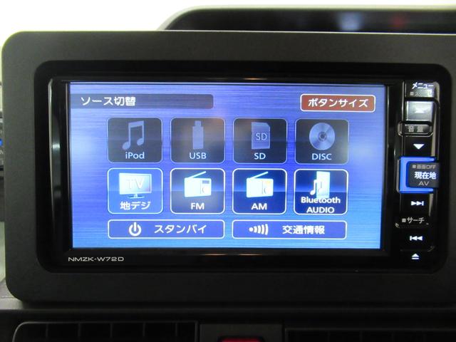 タント Xスペシャル 両側スライドドア オートライト キーフリー アイドリングストップ バックモニター ナビ ドライブレコーダー USB入力端子 Bluetooth ティーゼットデオプラス(27枚目)