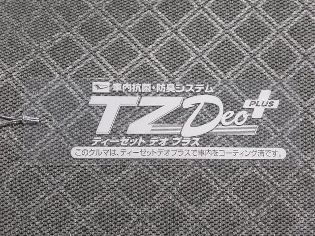 タント Xスペシャル 両側スライドドア オートライト キーフリー アイドリングストップ バックモニター ナビ ドライブレコーダー USB入力端子 Bluetooth ティーゼットデオプラス(51枚目)