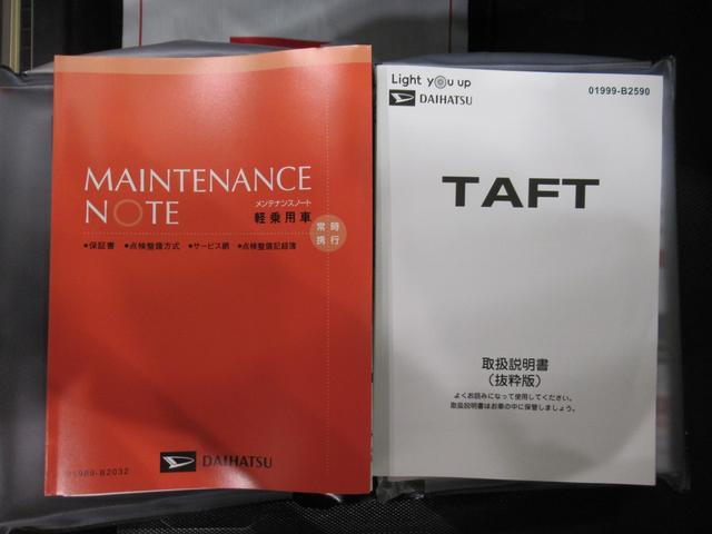 タフト Gターボ クロムベンチャー パノラマモニター 7インチナビ シートヒーター USB入力端子 Bluetooth オートライト キーフリー アイドリングストップ 電動パーキングブレーキ ティーゼットデオプラス(36枚目)