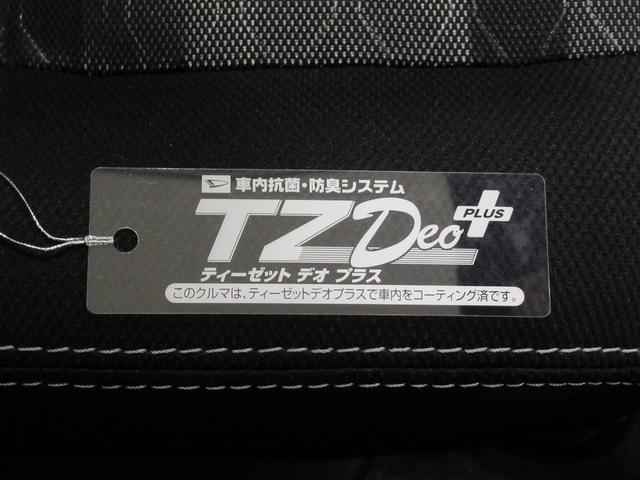 タフト Gターボ クロムベンチャー パノラマモニター 7インチナビ シートヒーター USB入力端子 Bluetooth オートライト キーフリー アイドリングストップ 電動パーキングブレーキ ティーゼットデオプラス(56枚目)