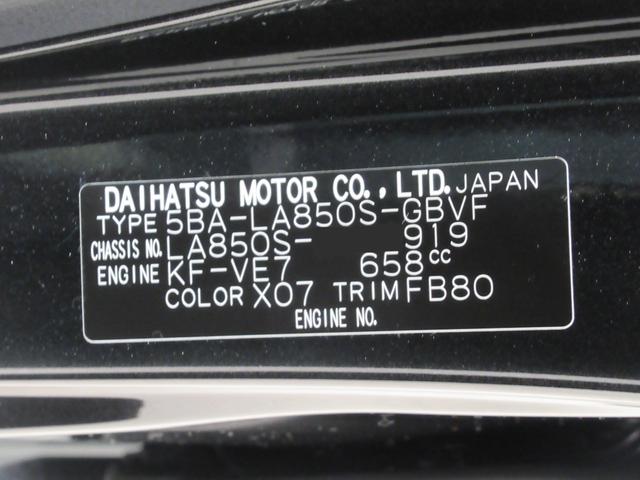 ムーヴ G パノラマモニター 9インチディスプレイオーディオ ドライブレコーダー 左側パワースライドドア USB入力端子 Bluetooth オートライト キーフリー アイドリングストップ ティーゼットデオプラス(9枚目)