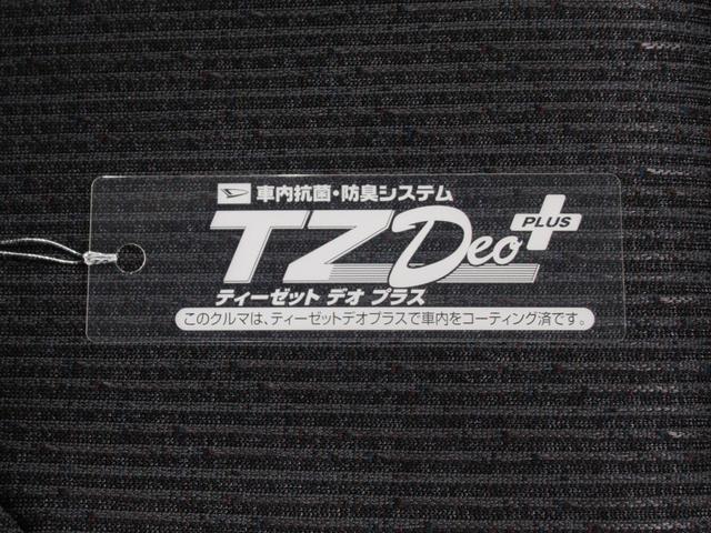 ムーヴ G パノラマモニター 9インチディスプレイオーディオ ドライブレコーダー 左側パワースライドドア USB入力端子 Bluetooth オートライト キーフリー アイドリングストップ ティーゼットデオプラス(53枚目)