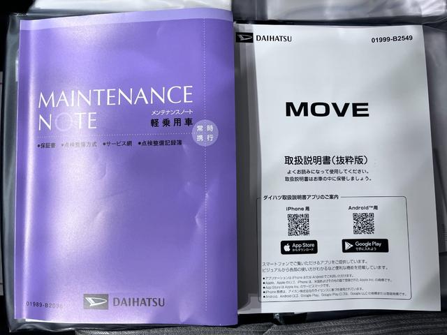 ムーヴ X パノラマモニター 10インチナビ ドライブレコーダー 左側パワースライドドア USB入力端子 Bluetooth オートライト キーフリー アイドリングストップ ティーゼットデオプラス(37枚目)