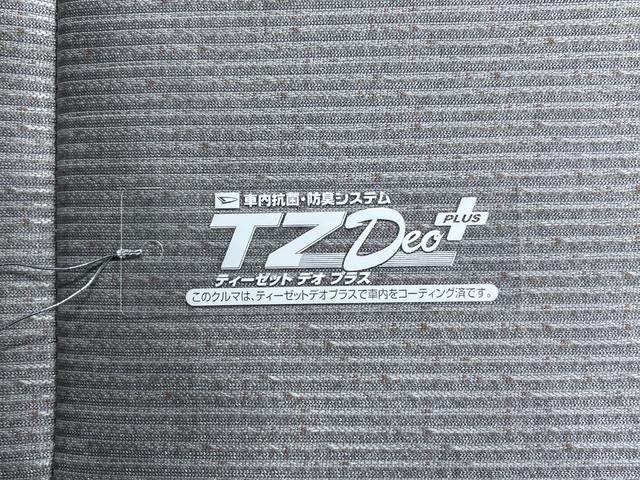 ムーヴ X パノラマモニター 10インチナビ ドライブレコーダー 左側パワースライドドア USB入力端子 Bluetooth オートライト キーフリー アイドリングストップ ティーゼットデオプラス(53枚目)