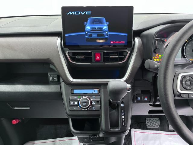 ムーヴ G パノラマモニター 10インチナビ ドライブレコーダー 左側パワースライドドア USB入力端子 Bluetooth オートライト キーフリー アイドリングストップ ティーゼットデオプラス(16枚目)