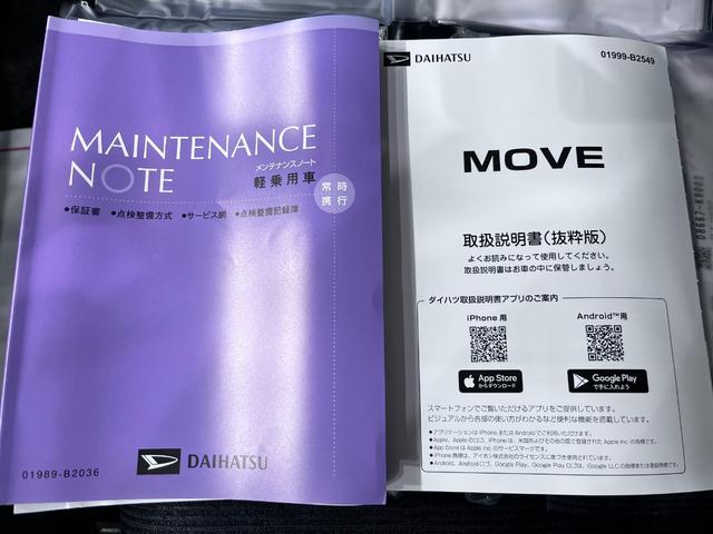 ムーヴ G パノラマモニター 10インチナビ ドライブレコーダー 左側パワースライドドア USB入力端子 Bluetooth オートライト キーフリー アイドリングストップ ティーゼットデオプラス(38枚目)