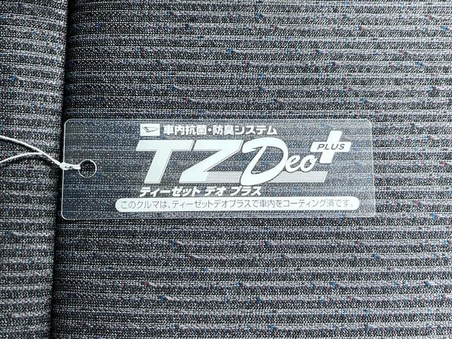 ムーヴ G パノラマモニター 10インチナビ ドライブレコーダー 左側パワースライドドア USB入力端子 Bluetooth オートライト キーフリー アイドリングストップ ティーゼットデオプラス(54枚目)