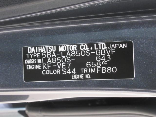 ムーヴ G パノラマモニター 10インチナビ ドライブレコーダー 左側パワースライドドア USB入力端子 Bluetooth オートライト キーフリー アイドリングストップ ティーゼットデオプラス(9枚目)