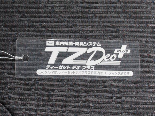 ムーヴ G パノラマモニター 10インチナビ ドライブレコーダー 左側パワースライドドア USB入力端子 Bluetooth オートライト キーフリー アイドリングストップ ティーゼットデオプラス(54枚目)