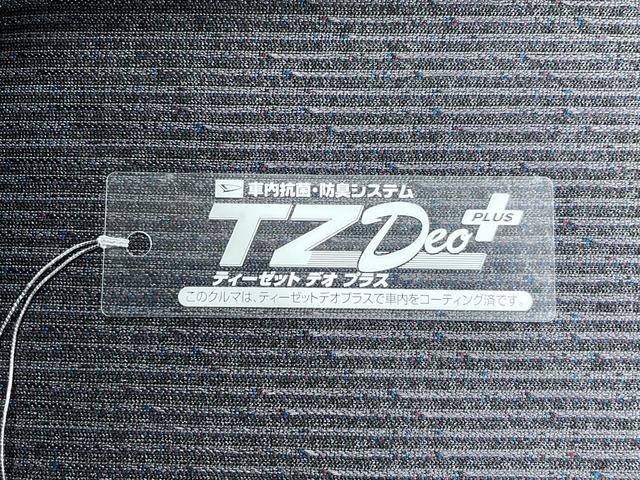 ムーヴ G パノラマモニター 10インチナビ ドライブレコーダー 左側パワースライドドア USB入力端子 Bluetooth オートライト キーフリー アイドリングストップ ティーゼットデオプラス(54枚目)