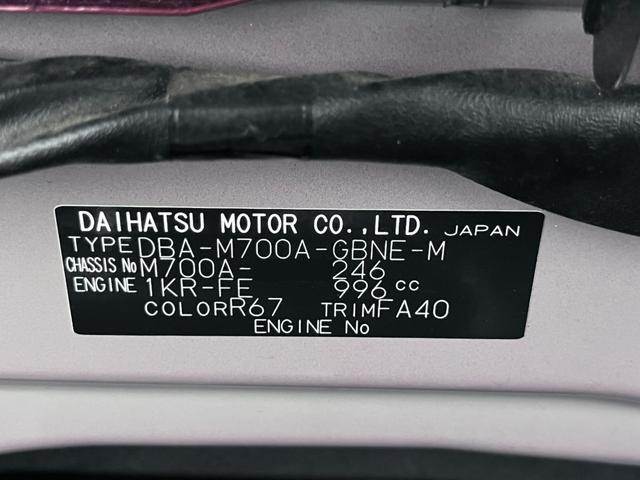 パッソ X LパッケージS キーフリー アイドリングストップ 電動格納式ドアミラー エアコン パワーステアリング パワーウィンドウ 運転席エアバッグ ABS ティーゼットデオプラス(8枚目)