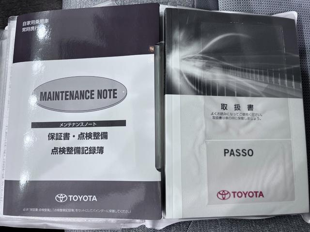 パッソ X LパッケージS キーフリー アイドリングストップ 電動格納式ドアミラー エアコン パワーステアリング パワーウィンドウ 運転席エアバッグ ABS ティーゼットデオプラス(33枚目)