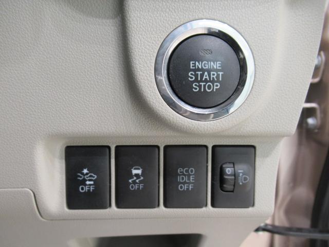 ムーヴ Ｘ　ＳＡ２　オートライト　キーフリー　アイドリングストップ　電動格納式ドアミラー　衝突被害軽減システム　レーンアシスト　エアコン　パワーステアリング　パワーウィンドウ　運転席エアバッグ　ＡＢＳ（13枚目）