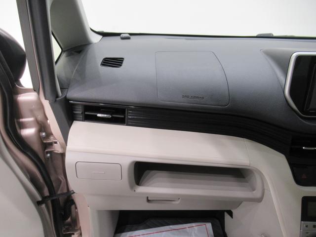 ムーヴ Ｘ　ＳＡ２　オートライト　キーフリー　アイドリングストップ　電動格納式ドアミラー　衝突被害軽減システム　レーンアシスト　エアコン　パワーステアリング　パワーウィンドウ　運転席エアバッグ　ＡＢＳ（26枚目）