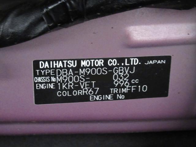 �����̏������ꂽ�X�܂ɂ���ꍇ�ł��A���߂��̓X�܂ɂĂǂ̂��Ԃ����w�������܂��̂ł����S���������B