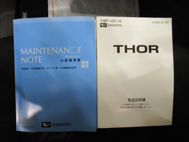 �A���������Ԃɕ����̂��q�l���炲���k�����������ꍇ���������܂��B