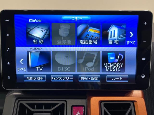 タフト Gターボ シートヒーター オートライト キーフリー アイドリングストップ パノラマモニター ナビ ドライブレコーダー USB入力端子 Bluetooth 電動パーキングブレーキ ティーゼットデオプラス(27枚目)