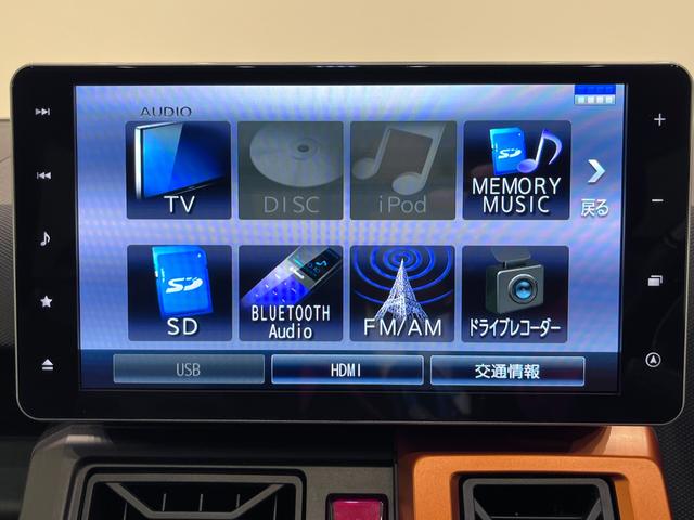 タフト Gターボ シートヒーター オートライト キーフリー アイドリングストップ パノラマモニター ナビ ドライブレコーダー USB入力端子 Bluetooth 電動パーキングブレーキ ティーゼットデオプラス(29枚目)