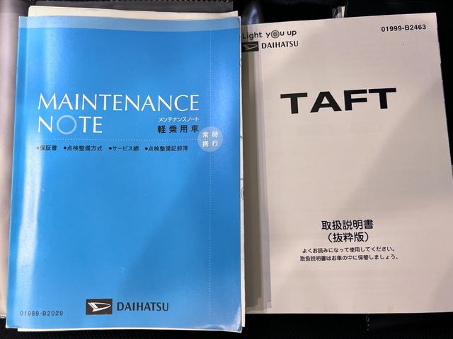 タフト Gターボ シートヒーター オートライト キーフリー アイドリングストップ パノラマモニター ナビ ドライブレコーダー USB入力端子 Bluetooth 電動パーキングブレーキ ティーゼットデオプラス(37枚目)