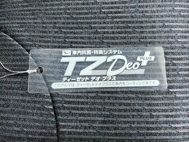 ムーヴ G パノラマモニター 9インチディスプレイオーディオ ドライブレコーダー 左側パワースライドドア USB入力端子 Bluetooth オートライト キーフリー アイドリングストップ ティーゼットデオプラス(54枚目)