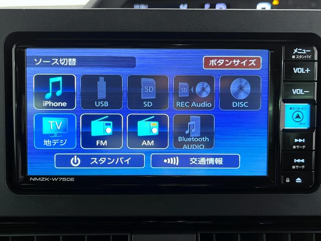 タント カスタムRSリミテッド パノラマモニター 7インチナビ ドライブレコーダー 両側パワースライドドア シートヒーター USB入力端子 Bluetooth オートライト キーフリー アイドリングストップ ティーゼットデオプラス(31枚目)