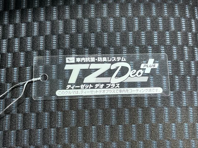 タント カスタムRSリミテッド パノラマモニター 7インチナビ ドライブレコーダー 両側パワースライドドア シートヒーター USB入力端子 Bluetooth オートライト キーフリー アイドリングストップ ティーゼットデオプラス(57枚目)