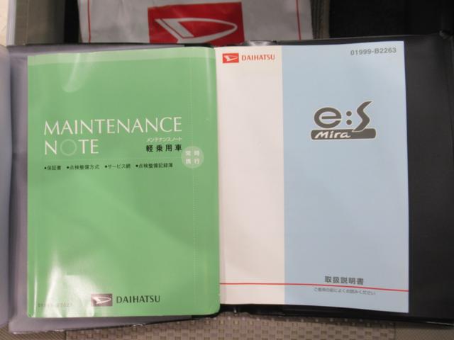 ミライース Ｘメモリアルエディション　キーレスエントリー　アイドリングストップ　電動格納式ドアミラー　エアコン　パワーステアリング　パワーウィンドウ　運転席エアバッグ　ＡＢＳ　ティーゼットデオプラス（29枚目）