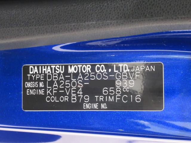 キャスト スタイルG SA2 オートライト キーフリー アイドリングストップ 電動格納式ドアミラー 衝突被害軽減システム レーンアシスト エアコン パワーステアリング パワーウィンドウ 運転席エアバッグ ABS(8枚目)