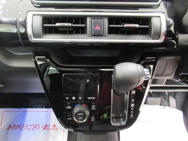 キャスト スタイルG SA2 オートライト キーフリー アイドリングストップ 電動格納式ドアミラー 衝突被害軽減システム レーンアシスト エアコン パワーステアリング パワーウィンドウ 運転席エアバッグ ABS(23枚目)