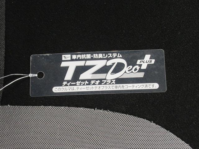 キャスト スタイルG SA2 オートライト キーフリー アイドリングストップ 電動格納式ドアミラー 衝突被害軽減システム レーンアシスト エアコン パワーステアリング パワーウィンドウ 運転席エアバッグ ABS(51枚目)