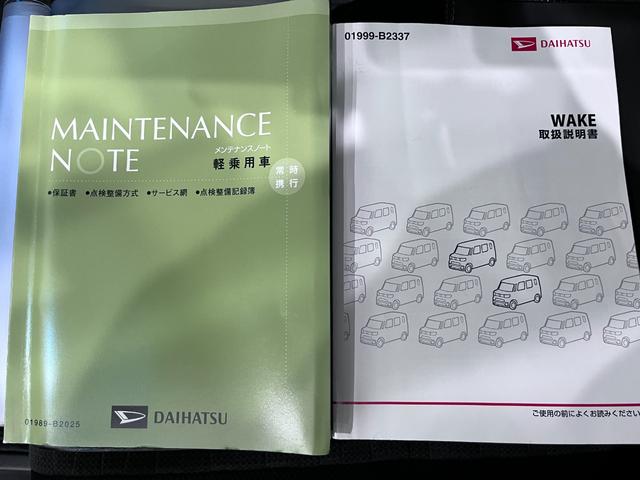 ウェイク Gターボ SA2 両側パワースライドドア オートライト キーフリー アイドリングストップ 電動格納式ドアミラー 衝突被害軽減システム レーンアシスト ティーゼットデオプラス(36枚目)