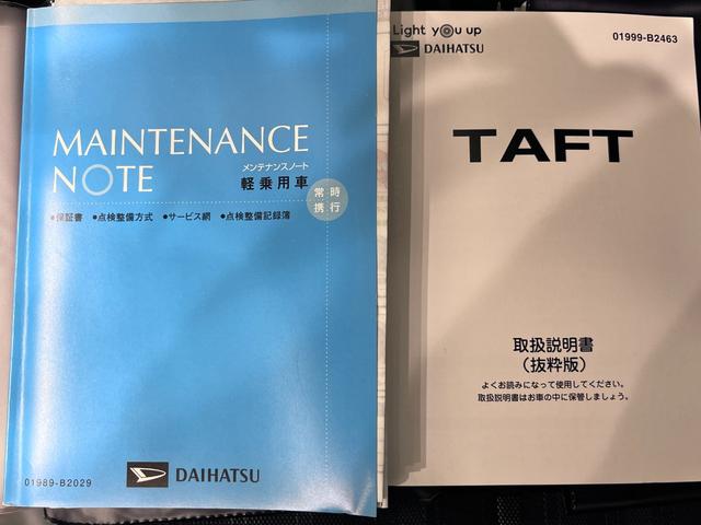 タフト Ｇ　シートヒーター　オートライト　キーフリー　アイドリングストップ　バックモニター　ナビ　ドライブレコーダー　ＵＳＢ入力端子　Ｂｌｕｅｔｏｏｔｈ　電動パーキングブレーキ　ティーゼットデオプラス（36枚目）