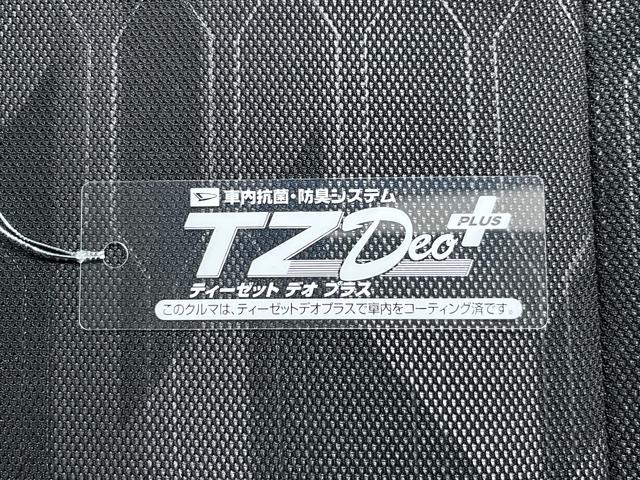 タフト Ｇ　シートヒーター　オートライト　キーフリー　アイドリングストップ　バックモニター　ナビ　ドライブレコーダー　ＵＳＢ入力端子　Ｂｌｕｅｔｏｏｔｈ　電動パーキングブレーキ　ティーゼットデオプラス（53枚目）