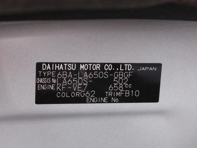 タント Ｘ　シートヒーター　左側パワースライドドア　オートライト　キーフリー　アイドリングストップ　バックモニター　ナビ　ドライブレコーダー　ＵＳＢ入力端子　Ｂｌｕｅｔｏｏｔｈ　ティーゼットデオプラス（8枚目）
