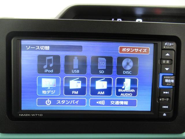 タント Ｘ　シートヒーター　左側パワースライドドア　オートライト　キーフリー　アイドリングストップ　バックモニター　ナビ　ドライブレコーダー　ＵＳＢ入力端子　Ｂｌｕｅｔｏｏｔｈ　ティーゼットデオプラス（29枚目）