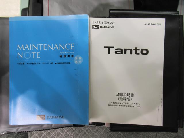 タント Ｘ　シートヒーター　左側パワースライドドア　オートライト　キーフリー　アイドリングストップ　バックモニター　ナビ　ドライブレコーダー　ＵＳＢ入力端子　Ｂｌｕｅｔｏｏｔｈ　ティーゼットデオプラス（38枚目）