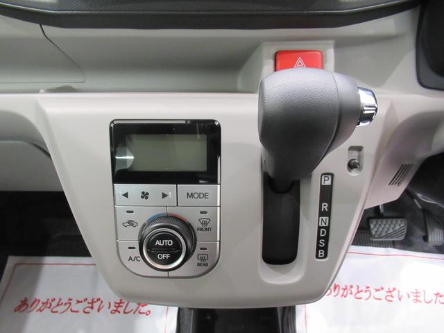 ミライース Ｇリミテッド　ＳＡ３　シートヒーター　オートライト　キーフリー　アイドリングストップ　バックモニター　ディスプレイオーディオ　ＵＳＢ入力端子　Ｂｌｕｅｔｏｏｔｈ　ティーゼットデオプラス（20枚目）