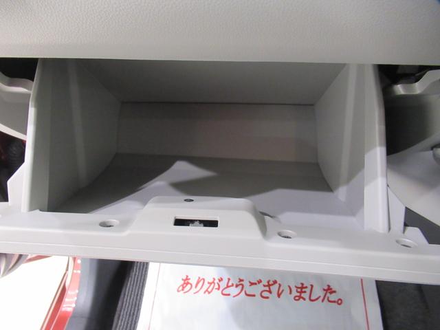 ミライース Ｇリミテッド　ＳＡ３　シートヒーター　オートライト　キーフリー　アイドリングストップ　バックモニター　ディスプレイオーディオ　ＵＳＢ入力端子　Ｂｌｕｅｔｏｏｔｈ　ティーゼットデオプラス（24枚目）