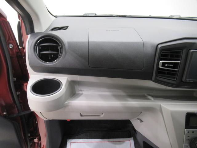 ミライース Ｇリミテッド　ＳＡ３　シートヒーター　オートライト　キーフリー　アイドリングストップ　バックモニター　ディスプレイオーディオ　ＵＳＢ入力端子　Ｂｌｕｅｔｏｏｔｈ　ティーゼットデオプラス（25枚目）