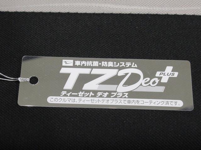 ミライース Ｇリミテッド　ＳＡ３　シートヒーター　オートライト　キーフリー　アイドリングストップ　バックモニター　ディスプレイオーディオ　ＵＳＢ入力端子　Ｂｌｕｅｔｏｏｔｈ　ティーゼットデオプラス（47枚目）