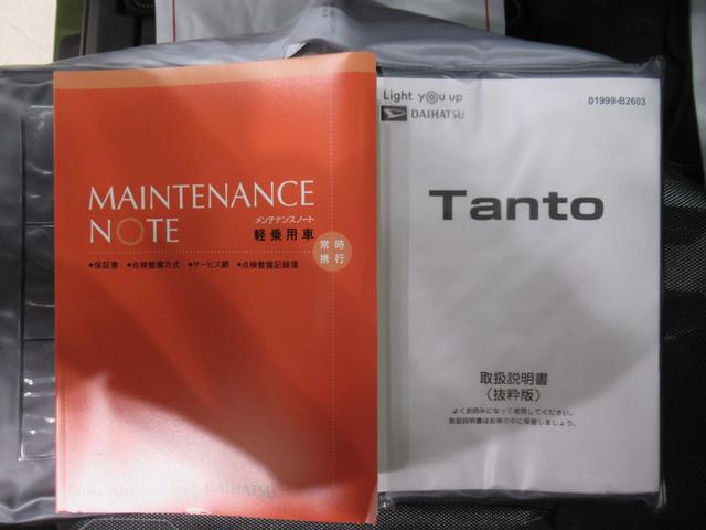 タント ファンクロスターボ パノラマモニター 9インチディスプレイオーディオ 両側パワースライドドア シートヒーター USB入力端子 Bluetooth オートライト キーフリー アイドリングストップ ティーゼットデオプラス(37枚目)