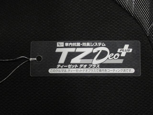 タント ファンクロスターボ パノラマモニター 9インチディスプレイオーディオ 両側パワースライドドア シートヒーター USB入力端子 Bluetooth オートライト キーフリー アイドリングストップ ティーゼットデオプラス(54枚目)