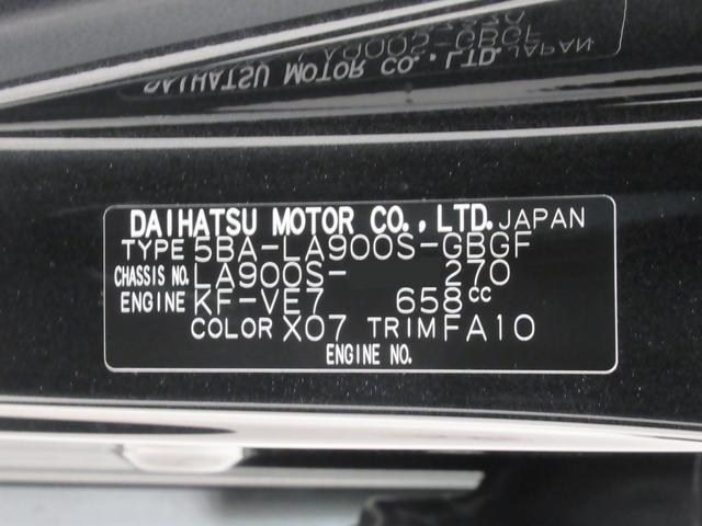 タフト G クロムベンチャー パノラマモニター 10インチナビ ドライブレコーダー シートヒーター USB入力端子 Bluetooth オートライト キーフリー アイドリングストップ 電動パーキングブレーキ ティーゼットデオプラス(9枚目)