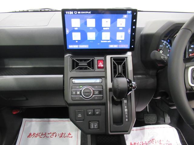 タフト G クロムベンチャー パノラマモニター 10インチナビ ドライブレコーダー シートヒーター USB入力端子 Bluetooth オートライト キーフリー アイドリングストップ 電動パーキングブレーキ ティーゼットデオプラス(16枚目)