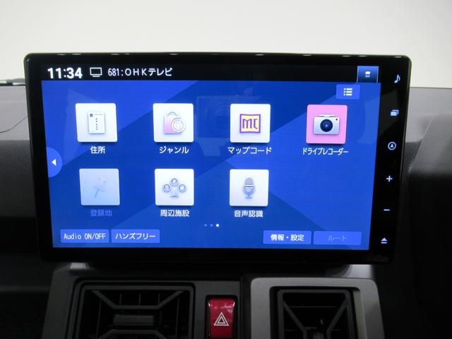 タフト G クロムベンチャー パノラマモニター 10インチナビ ドライブレコーダー シートヒーター USB入力端子 Bluetooth オートライト キーフリー アイドリングストップ 電動パーキングブレーキ ティーゼットデオプラス(28枚目)