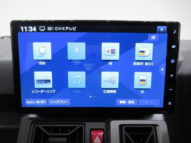 タフト G クロムベンチャー パノラマモニター 10インチナビ ドライブレコーダー シートヒーター USB入力端子 Bluetooth オートライト キーフリー アイドリングストップ 電動パーキングブレーキ ティーゼットデオプラス(29枚目)