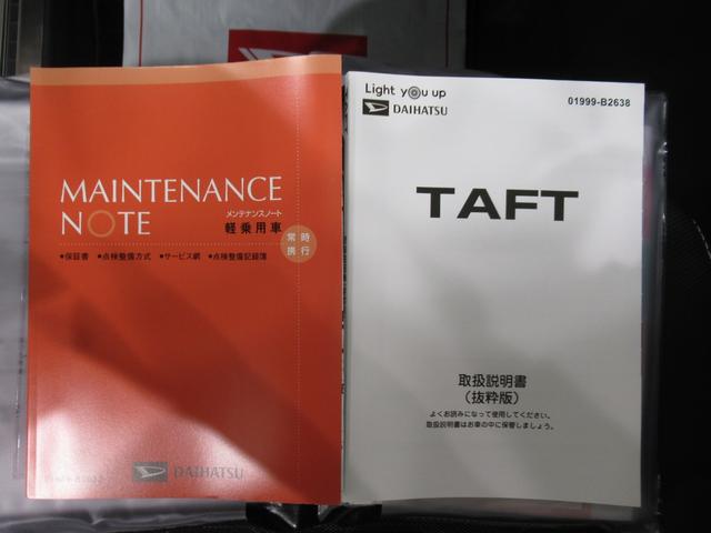 タフト G クロムベンチャー パノラマモニター 10インチナビ ドライブレコーダー シートヒーター USB入力端子 Bluetooth オートライト キーフリー アイドリングストップ 電動パーキングブレーキ ティーゼットデオプラス(37枚目)