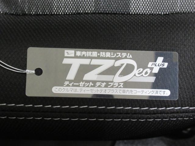 タフト G クロムベンチャー パノラマモニター 10インチナビ ドライブレコーダー シートヒーター USB入力端子 Bluetooth オートライト キーフリー アイドリングストップ 電動パーキングブレーキ ティーゼットデオプラス(56枚目)